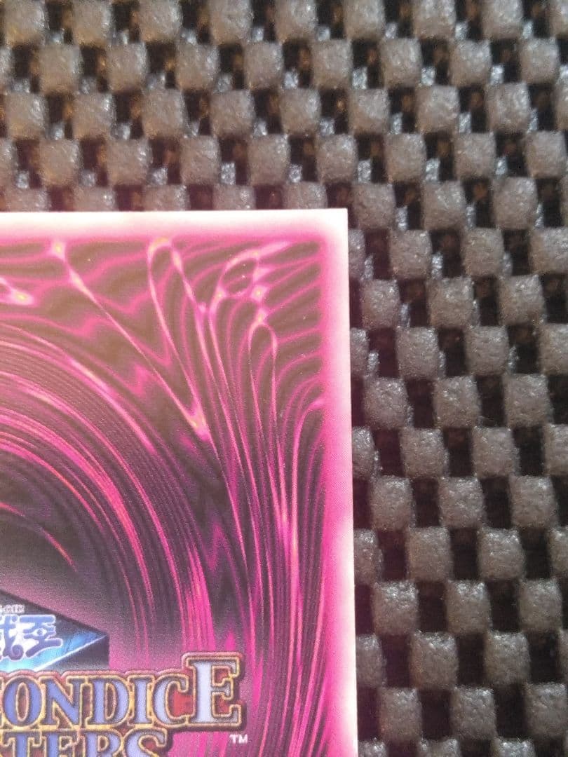 フ*ル様 遊戯王　DDM特典　ブラック・マジシャン・ガール　レリーフ　グリーン