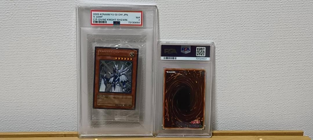 世界に１枚　遊戯王　《聖導騎士イシュザーク》　2018スターター 秘蔵レア