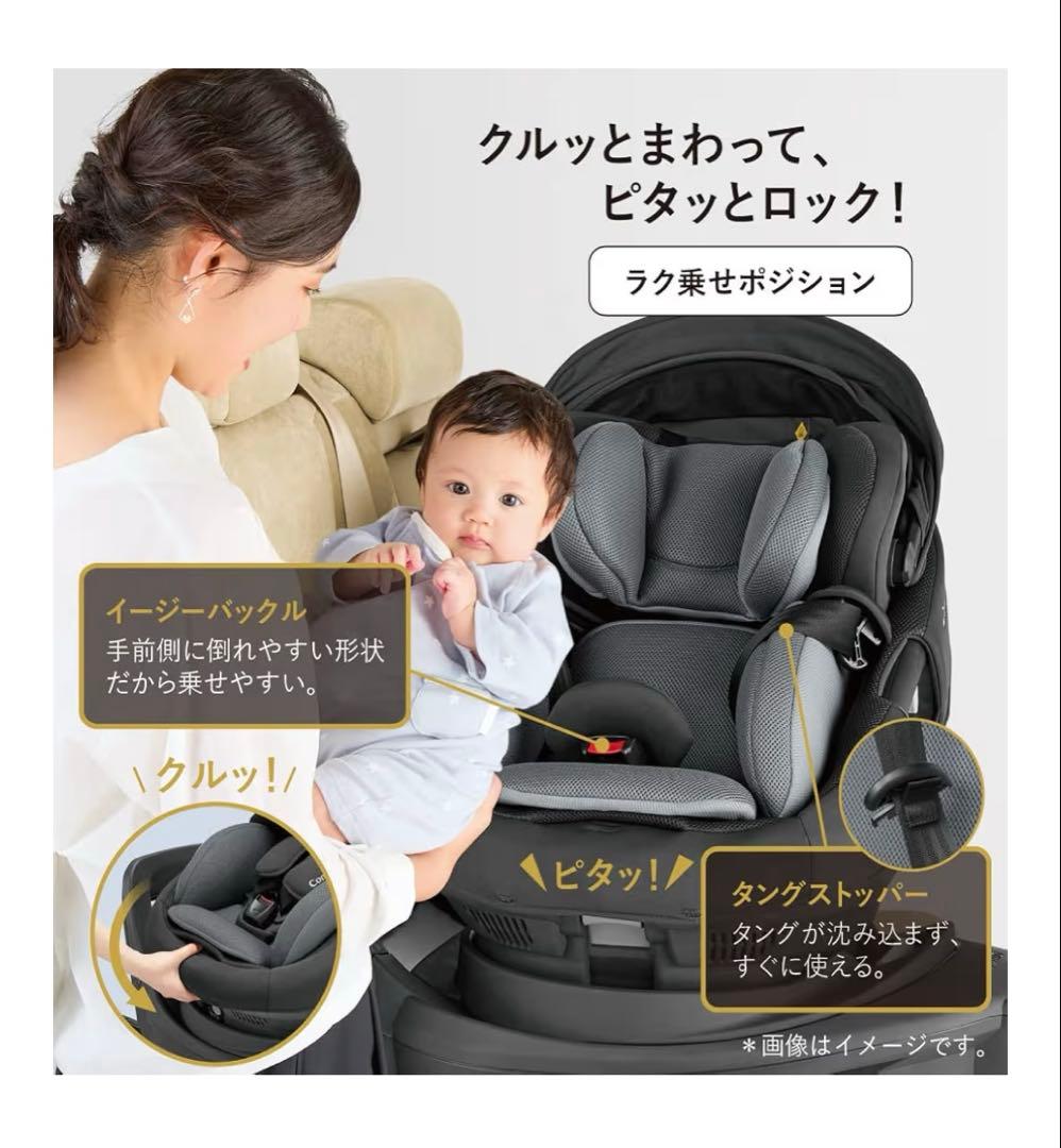 チャイルドシート　コンビ THE S plus ISOFIX エッグショックZD