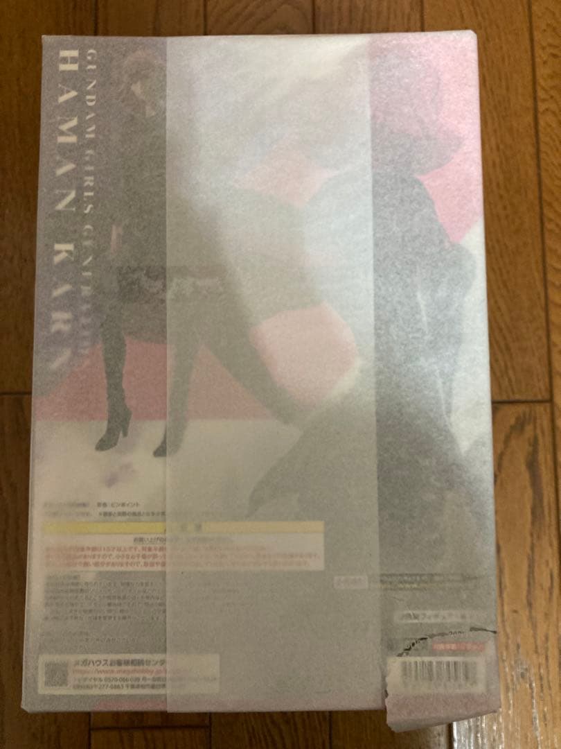 GGGシリーズ 機動戦士Zガンダム ハマーン・カーン 限定復刻版完成品フィギュア