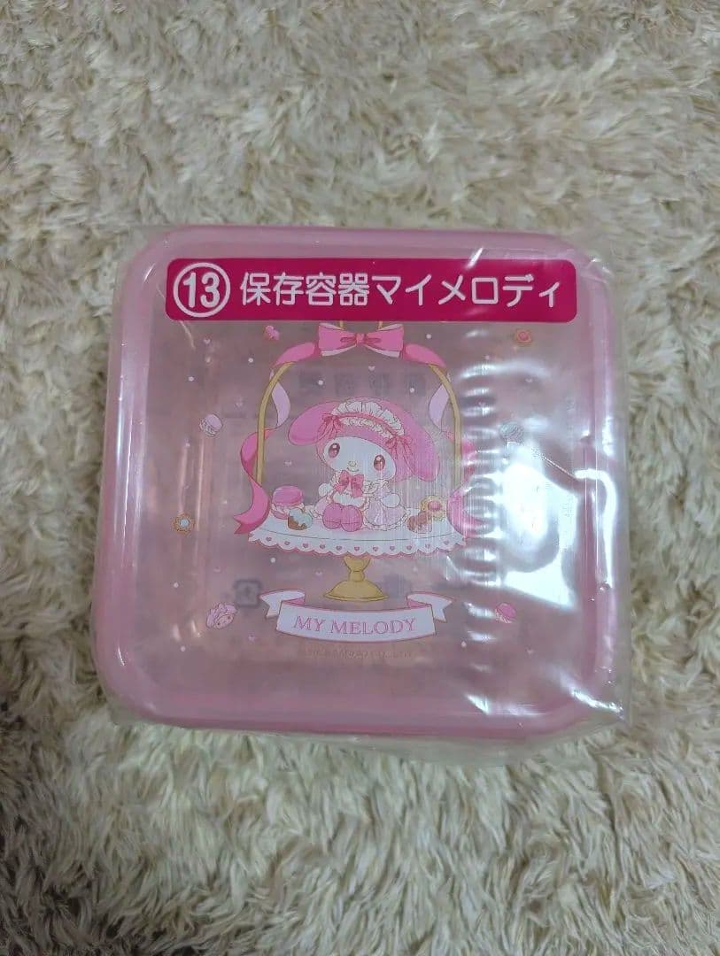 マイメロクロミ1番くじ９点セット【ラストワン付き】