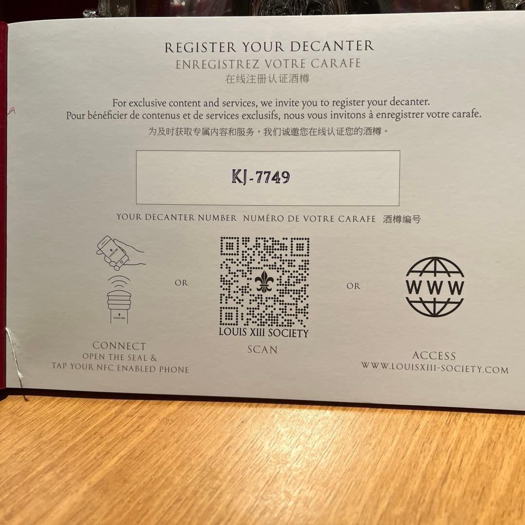 レミーマルタン ルイ13世 箱付き空き瓶 バカラクリスタルボトル