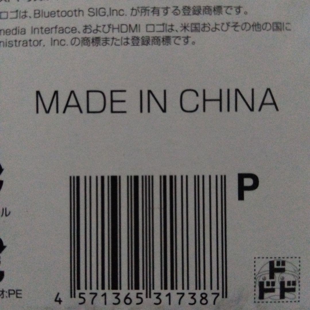 防水ポータブルモニター