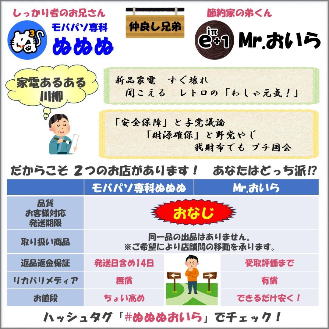 ピ*ス様 ZW：LIFEBOOK U9310 Win11 i5 SSD Offi