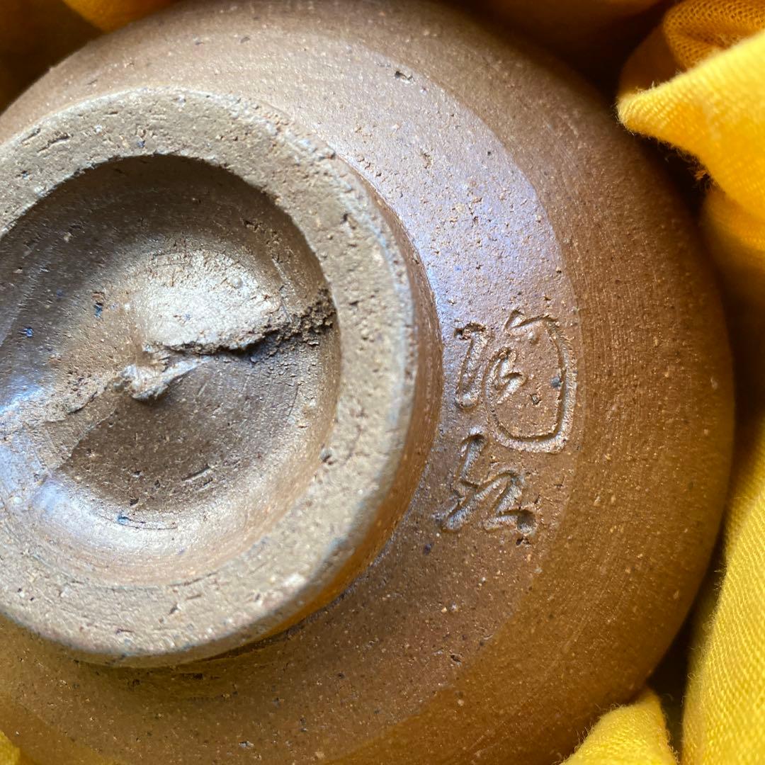 備前　金重利陶苑　陶弘　茶道具 茶碗 木箱付き