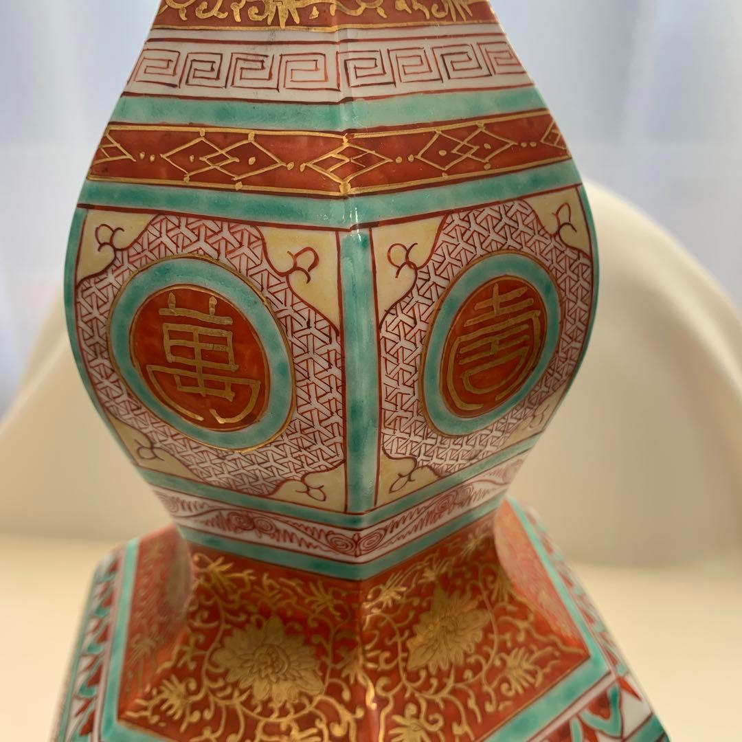 ◉本日限定◉ 九谷　陶源　徳利　赤絵