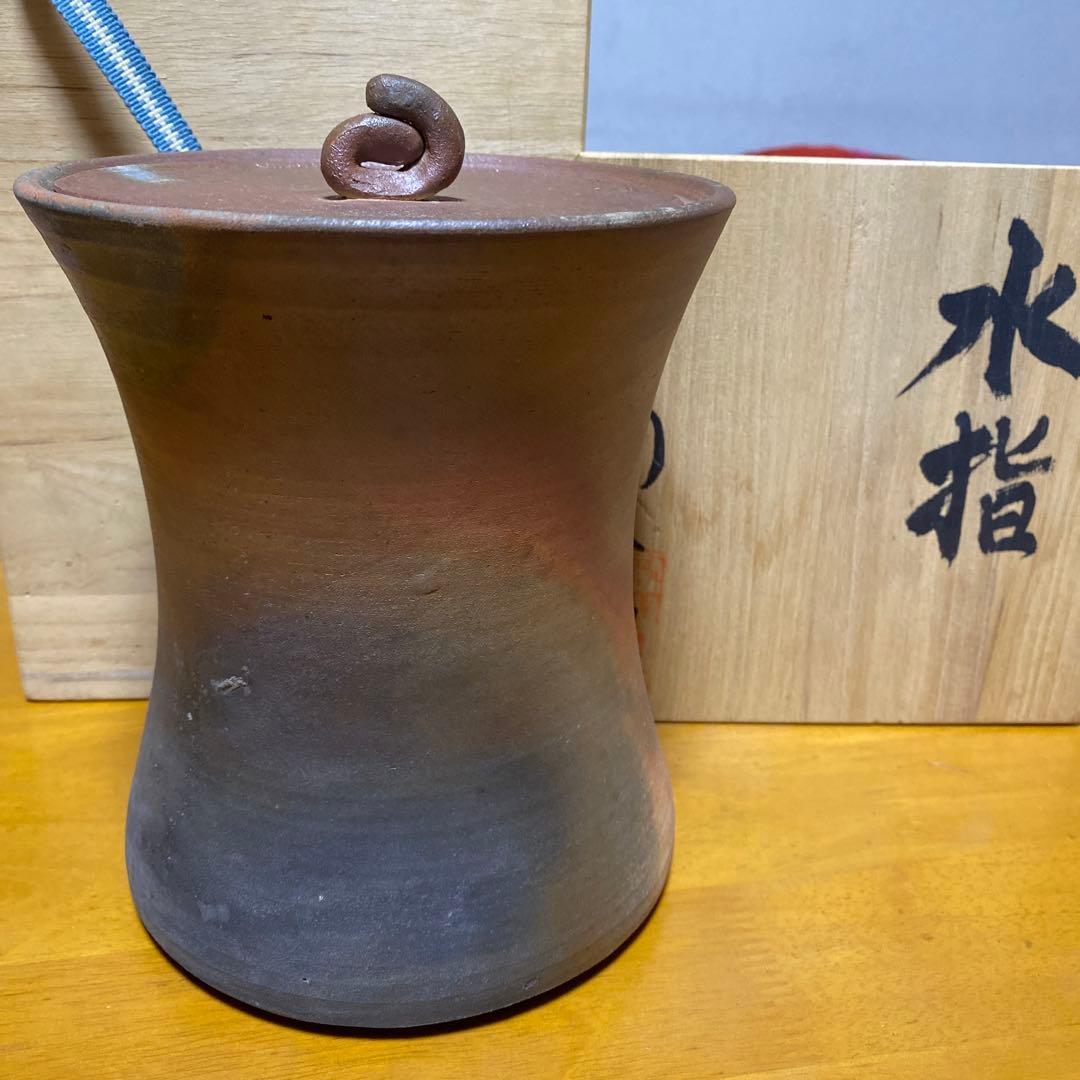 水指　焼き締め