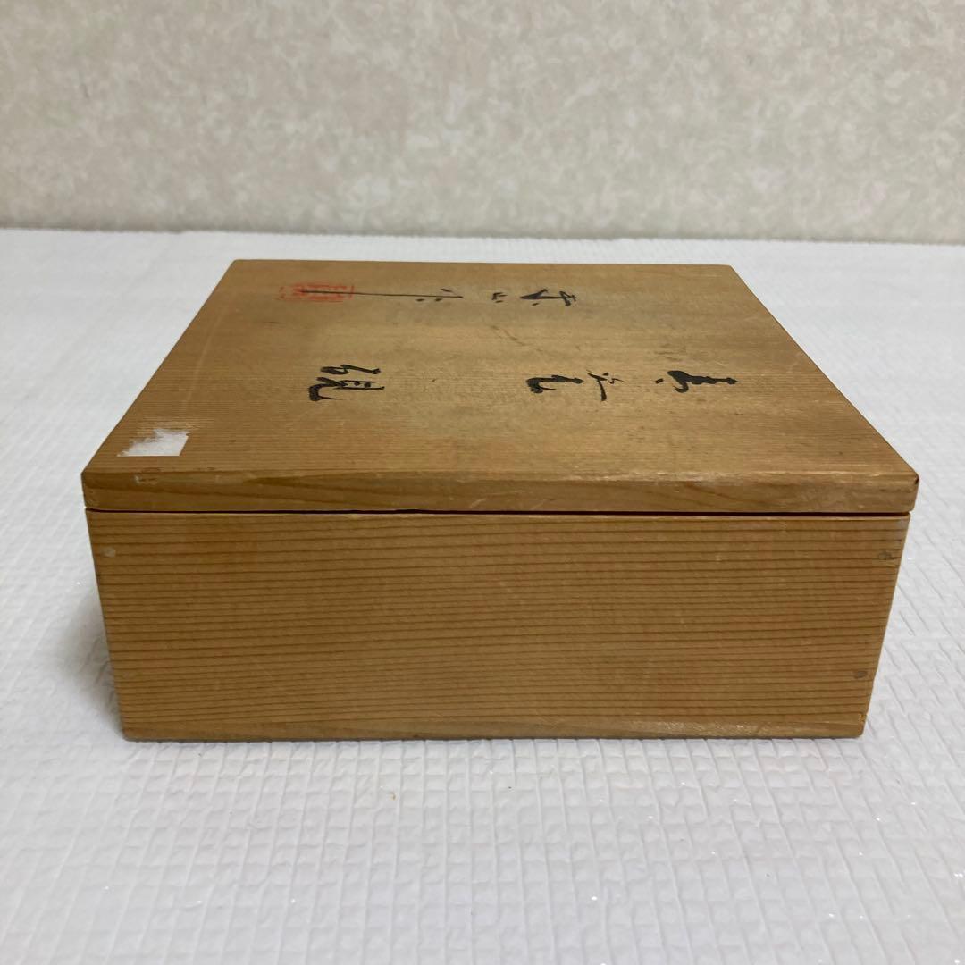 TS61 宮永東山 龍泉窯写 青磁硯 共箱 黄布 漆塗蓋付 伝統工芸 書道具