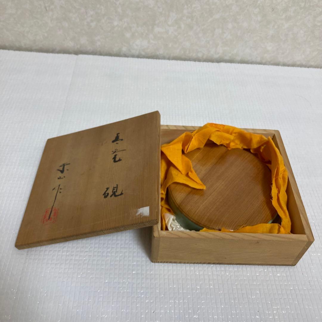 TS61 宮永東山 龍泉窯写 青磁硯 共箱 黄布 漆塗蓋付 伝統工芸 書道具