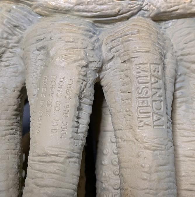 大怪獣シリーズ東宝怪獣総進撃ゲゾラ＆ガニメ＆カメーバ（バンダイミュージアム）３体