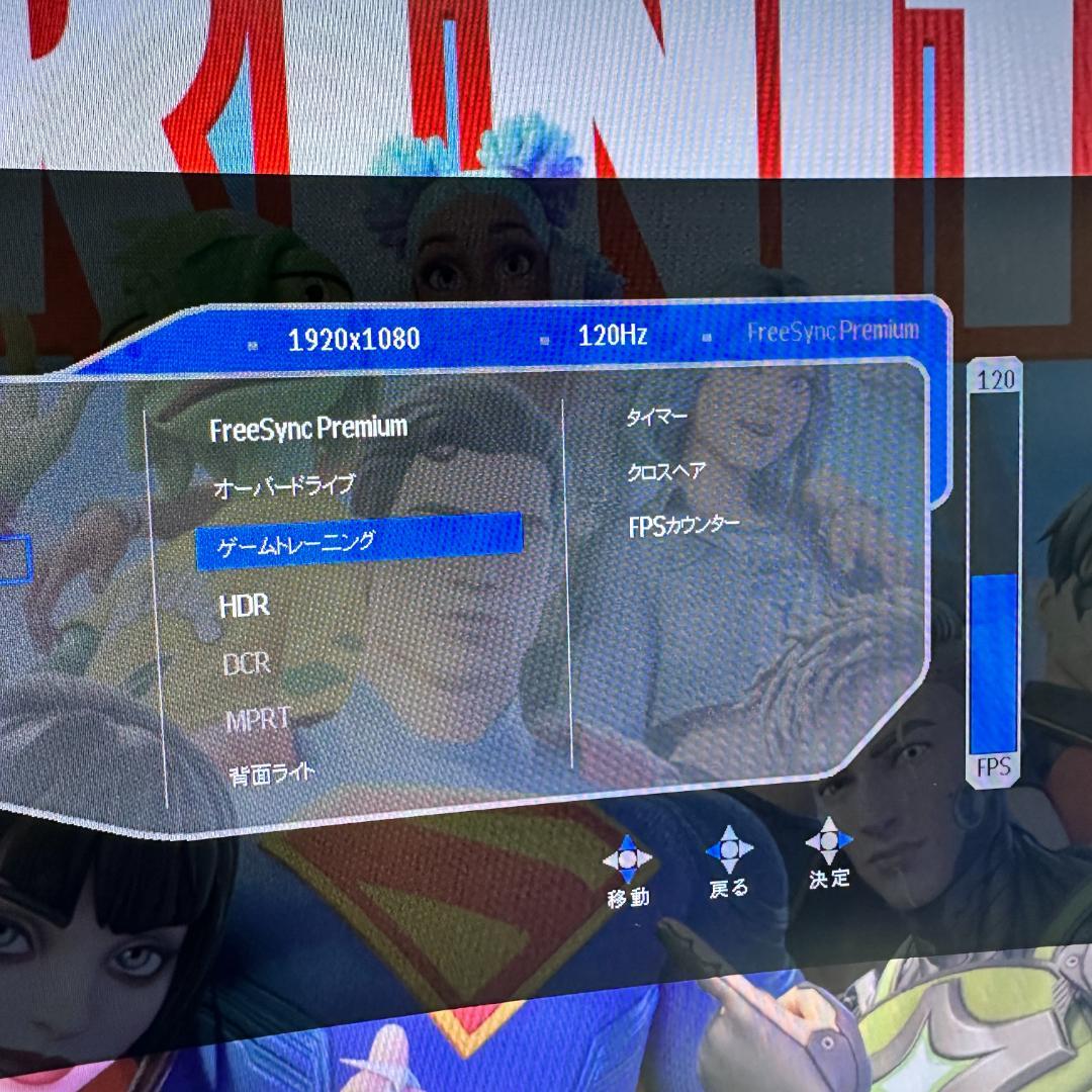 FUNAI 240Hz 31.5インチ ゲーミングモニター