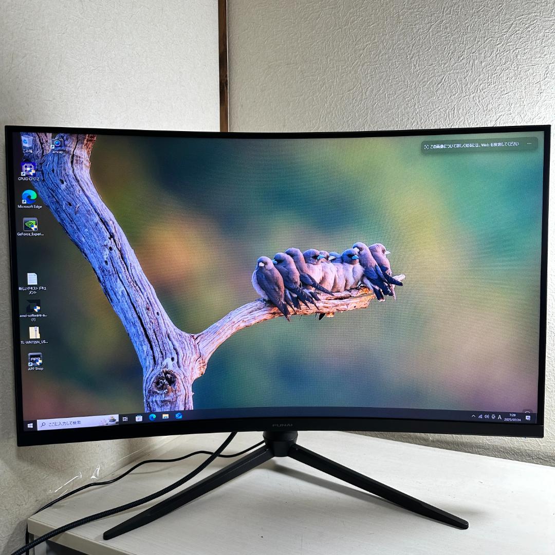 FUNAI 240Hz 31.5インチ ゲーミングモニター