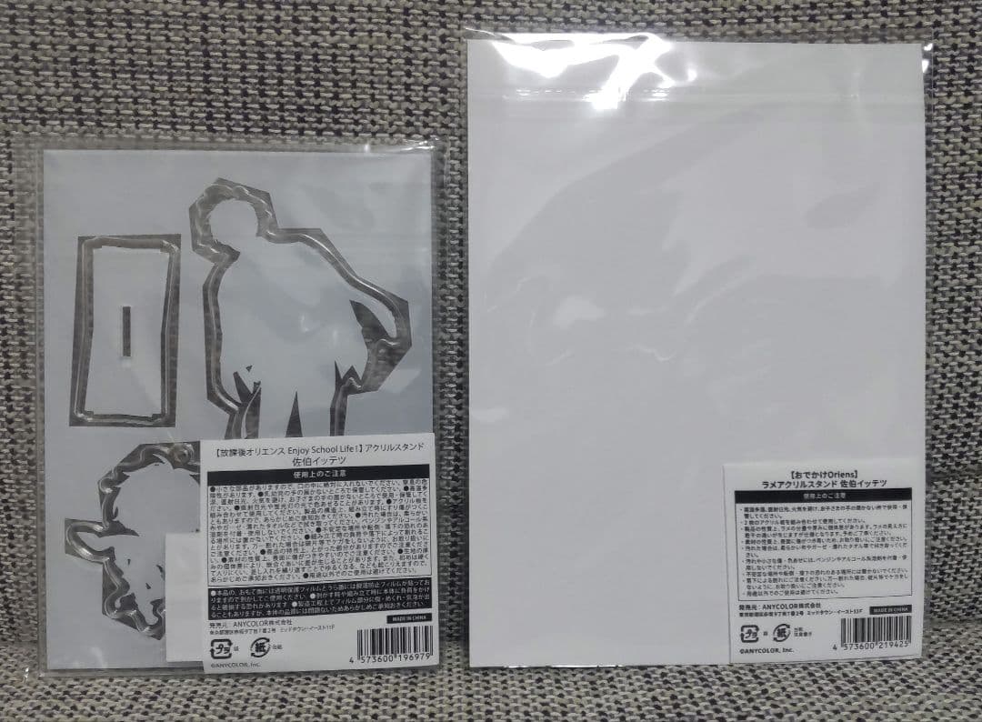 にじさんじ 佐伯イッテツ アクリルスタンド　にじぱぺっと　 6点セット