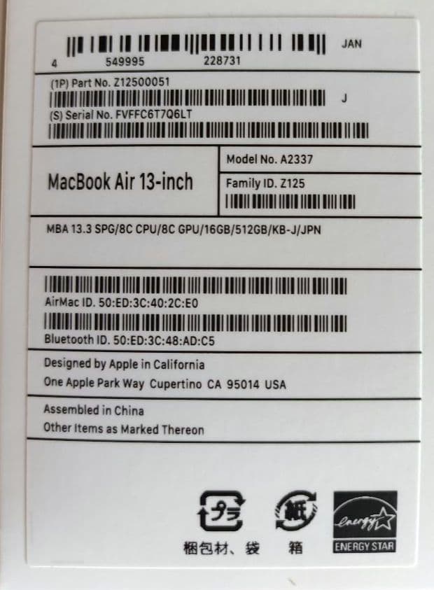 【超美品】MacBook Air M1 16GB 512GB バッテリー94%