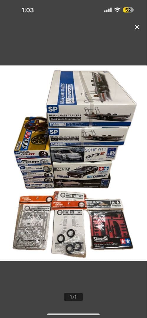 プラモデル まとめ売 トレーラー 911GT3R RX-7 カーモデル ホイール