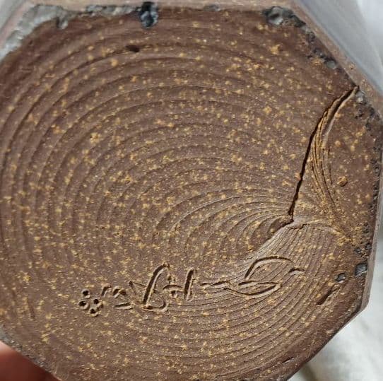 備前焼　大きめ　花器　長太郎