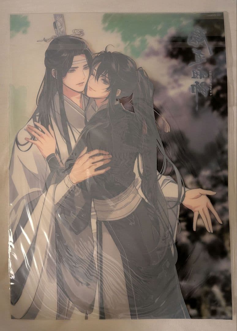 魔道祖師ポスター③