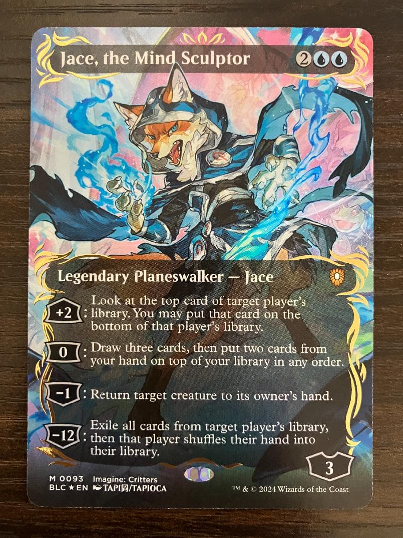 ＭＴＧ　精神を刻む者、ジェイス【レイズド・Foil】