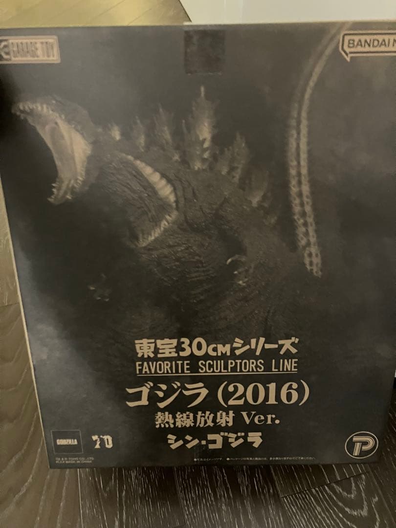 東宝30cm FAVORITE SCULPTORS ゴジラ(2016)熱線放射