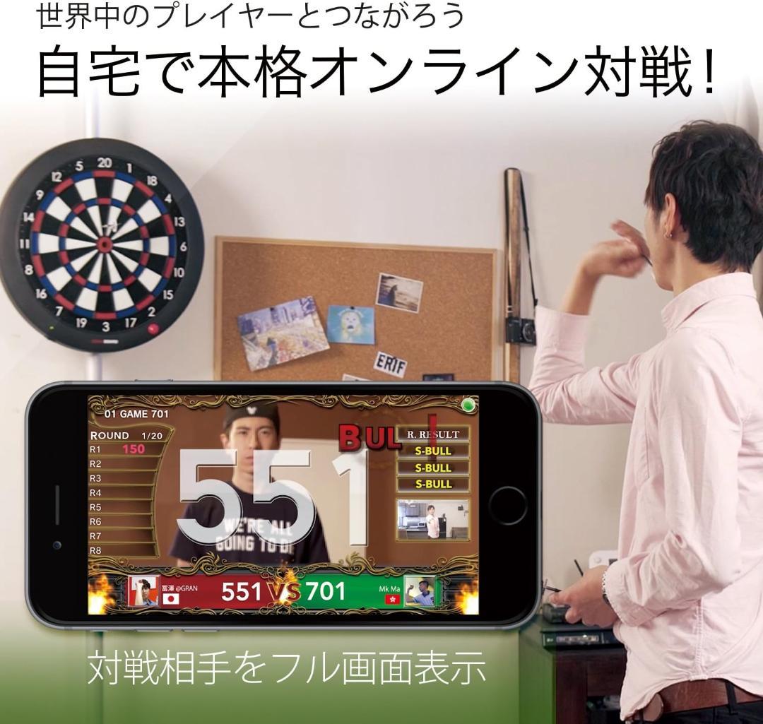 スマホ・タブ連動ダーツGRAN BOARD dash　ボード・スタンド・バレル