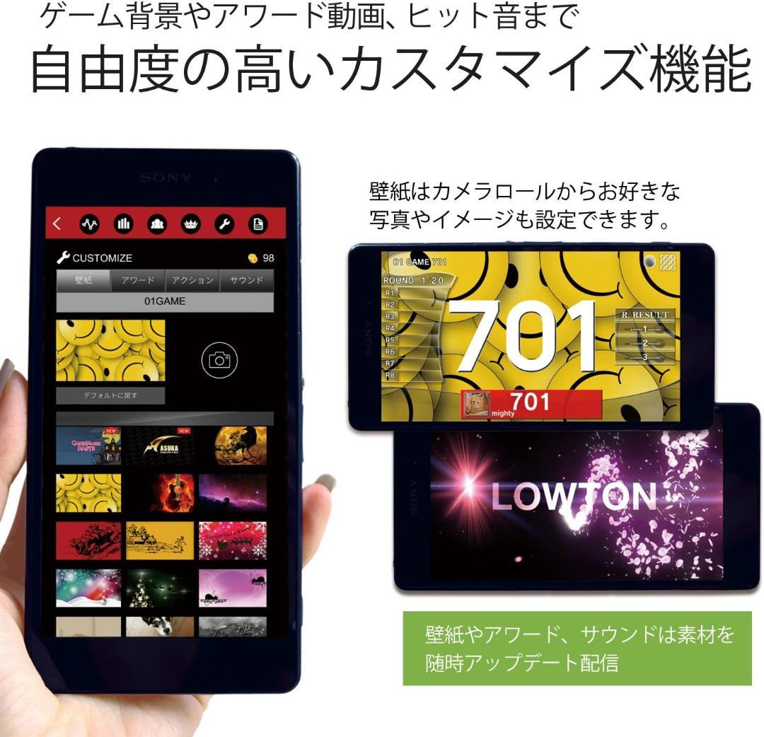 スマホ・タブ連動ダーツGRAN BOARD dash　ボード・スタンド・バレル