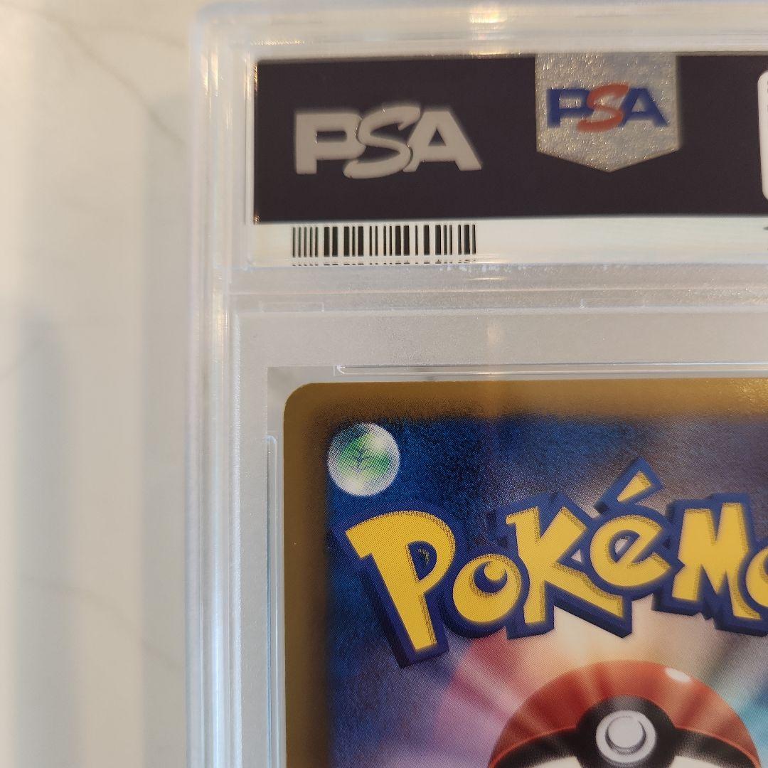 《極美品》クレセリアEX SR 1ED フリーズボルト収録 【世界91枚】