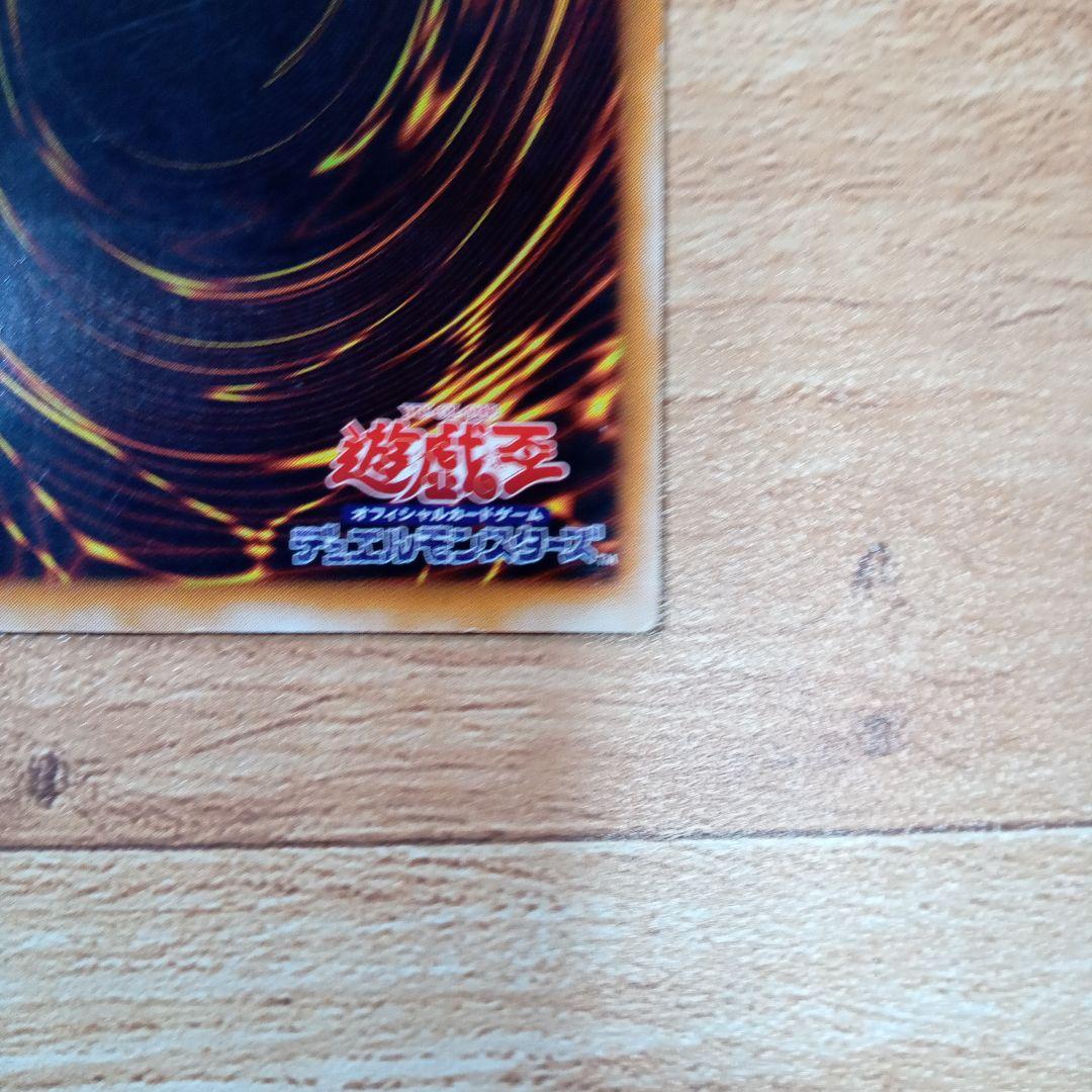 カオス ソルジャー レリーフ