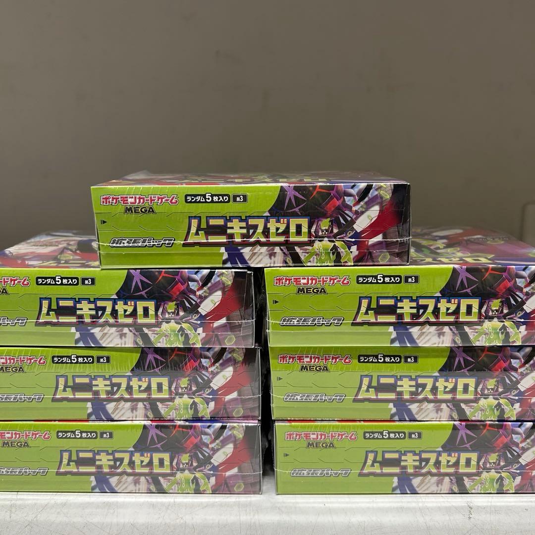 ポケモンカードムニキスゼロ新品未開封シュリンク付き7box