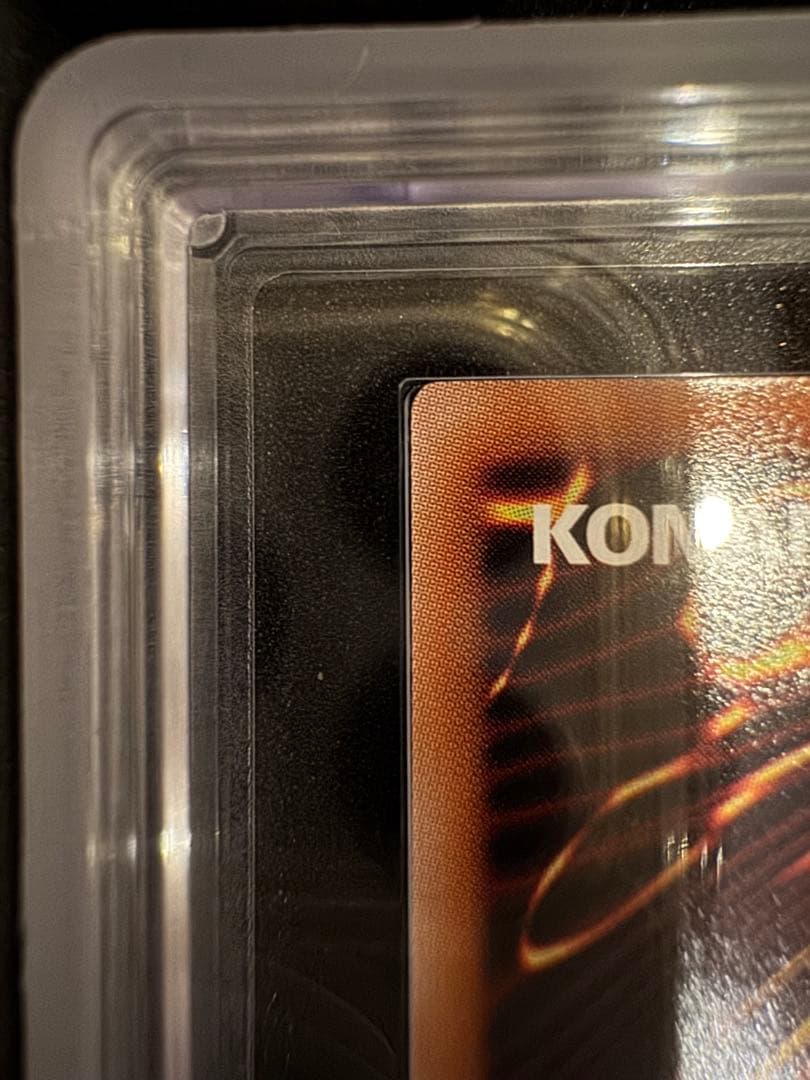 【5つ目】遊戯王　黒魔女ディアベルスター絵違い25thシク ARS10 鑑定書付