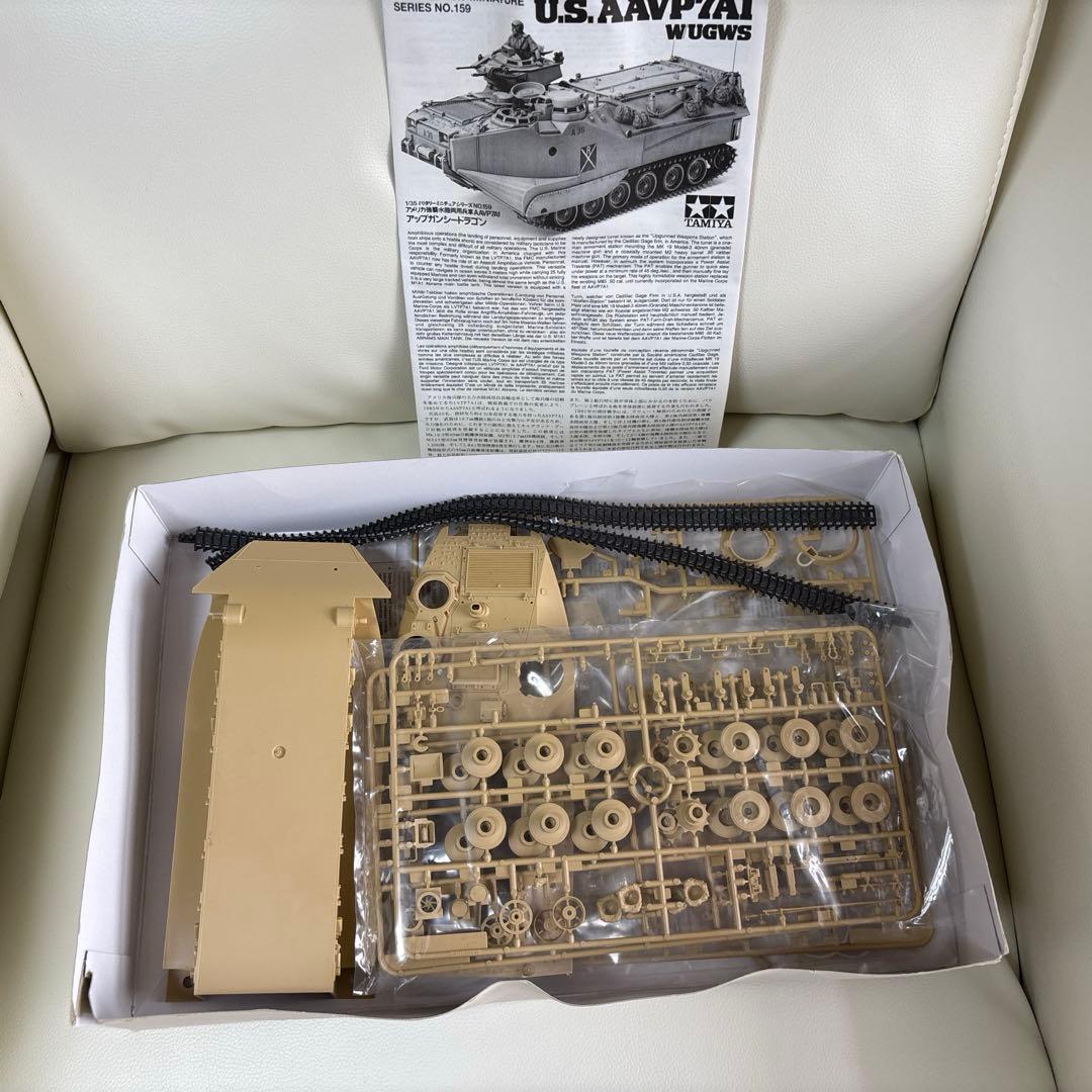 【販売終了品】タミヤ AAVP7A1 1/35 スケール