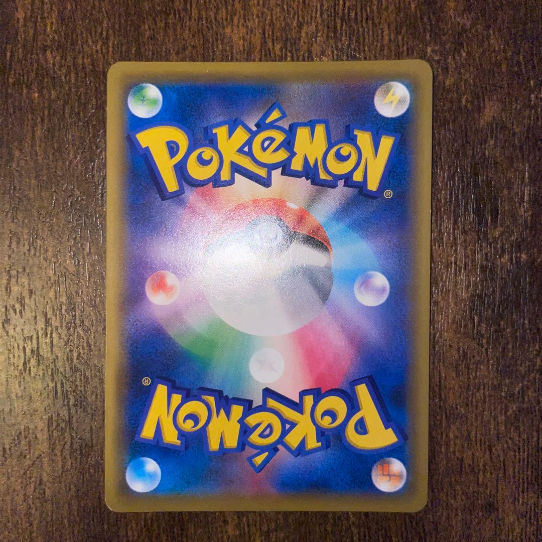 エーフィ＆デオキシスGX SA