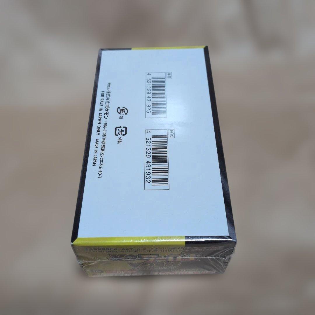 ポケモンカード　ハイクラスパックMEGAドリームex1BOX未開封シュリンク付
