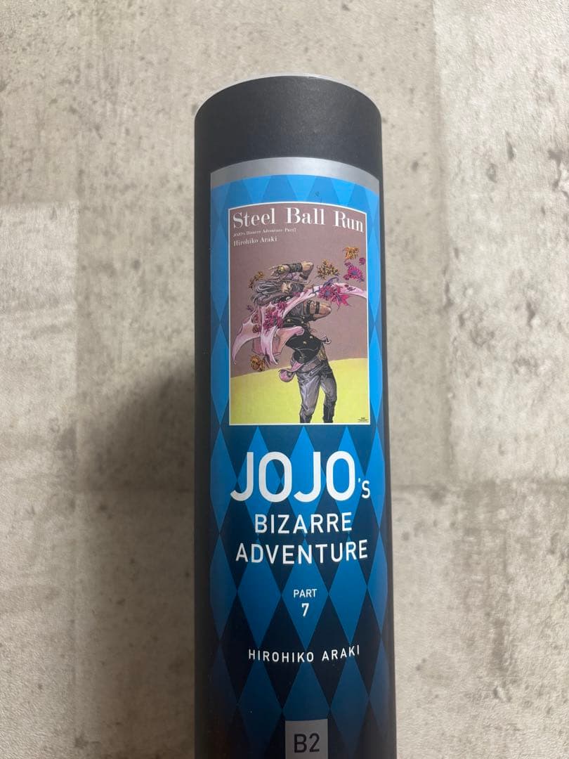 荒木飛呂彦原画展限定B2ポスター7部【新品】