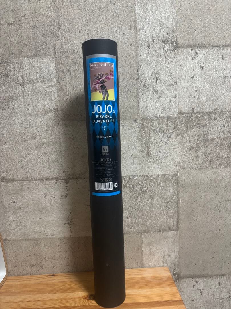 荒木飛呂彦原画展限定B2ポスター7部【新品】