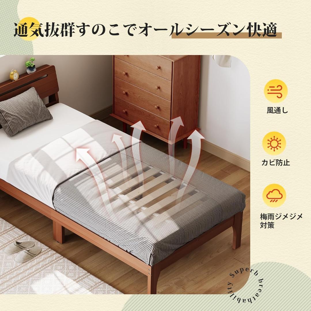 WLIVE ベッド ベッドフレーム フレーム すのこベッド シングル ブラウン