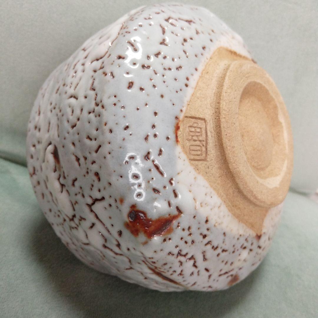 北大路魯山人志野茶碗