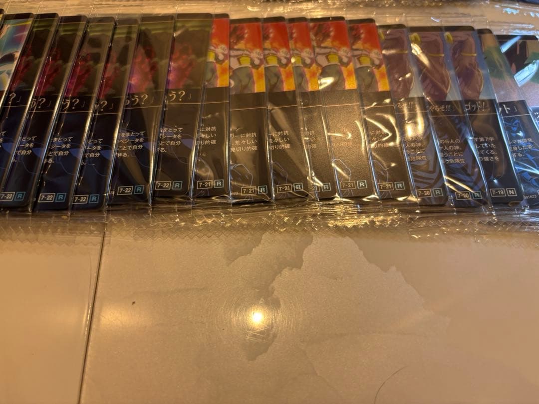 ドラゴンボール　イタジャガ　7弾　バラ売り