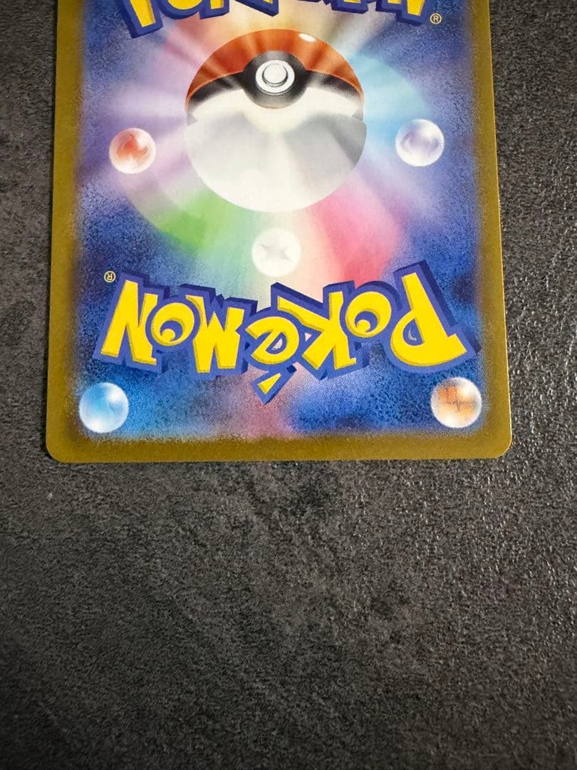 ニンフィアex SAR 212/187 ポケモンカード