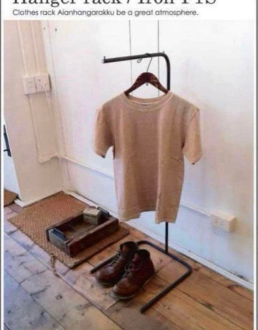 数量限定　特別価格　アイアン　ハンガーラック　インダストリアル　アイアン家具