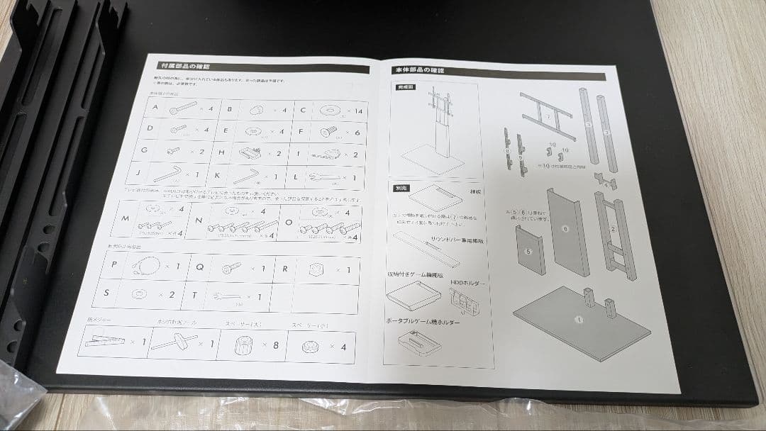 WALL 壁寄せ テレビスタンド V2 ロータイプ 32型～60型対応