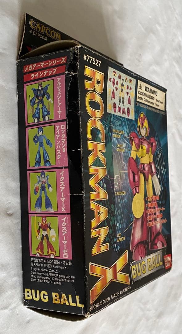 ロックマン X メガアーマー バグホール