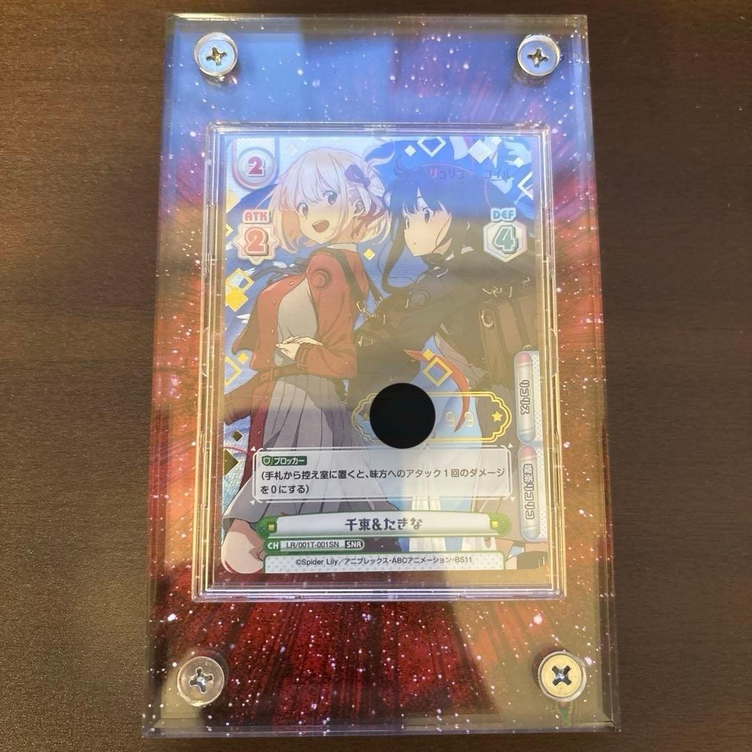 Reバース リコリス・リコイル 千束＆たきな SNR シリアル リコリコ