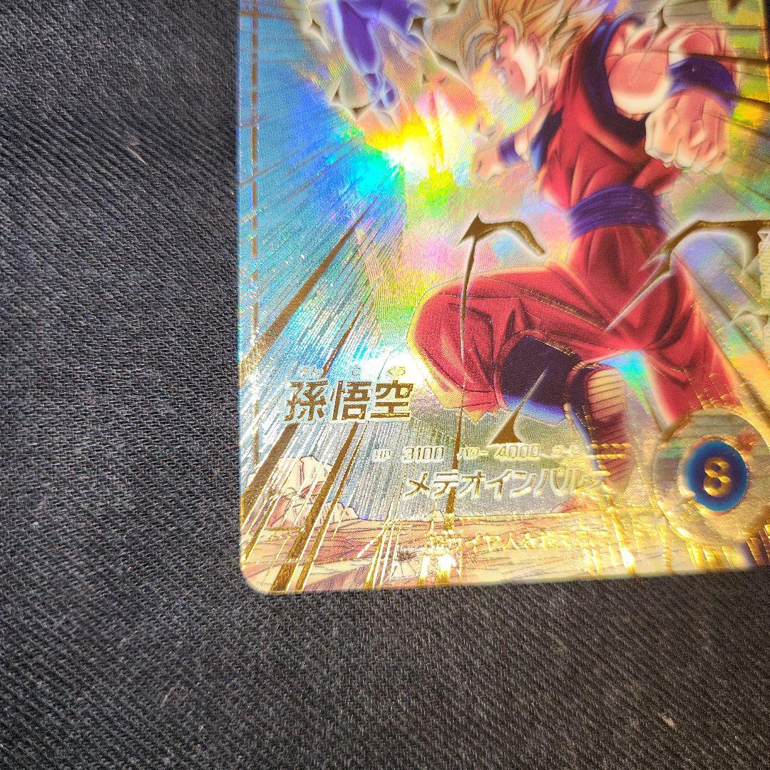 ドラゴンボールスーパーダイバーズ　孫悟空　sdv6-025　パラレル