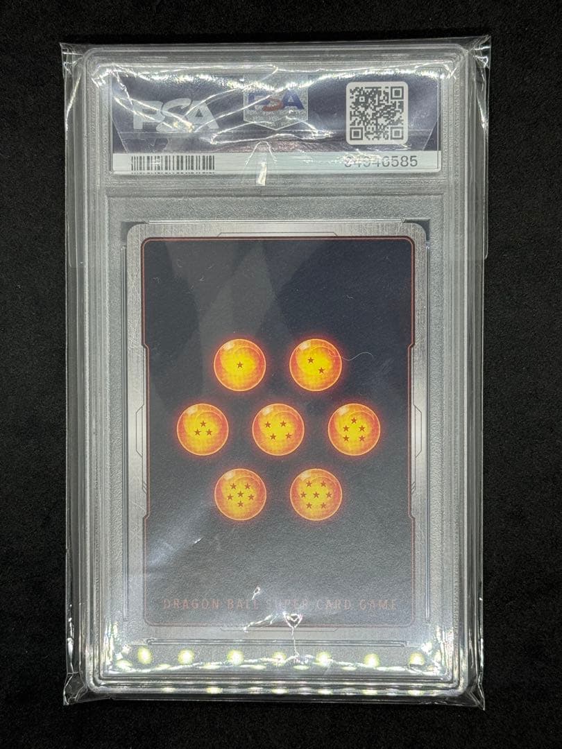 ドラゴンボールフュージョンワールド ベジット scrスーパーパラレル PSA10
