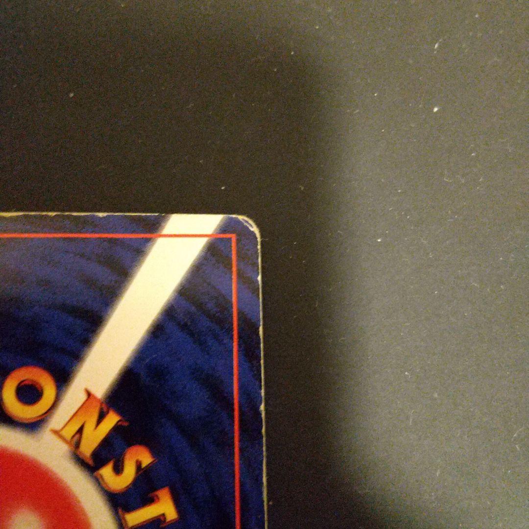 ピカチュウ LV.16 HP60 光沢あり コロコロ 誤表記 旧裏