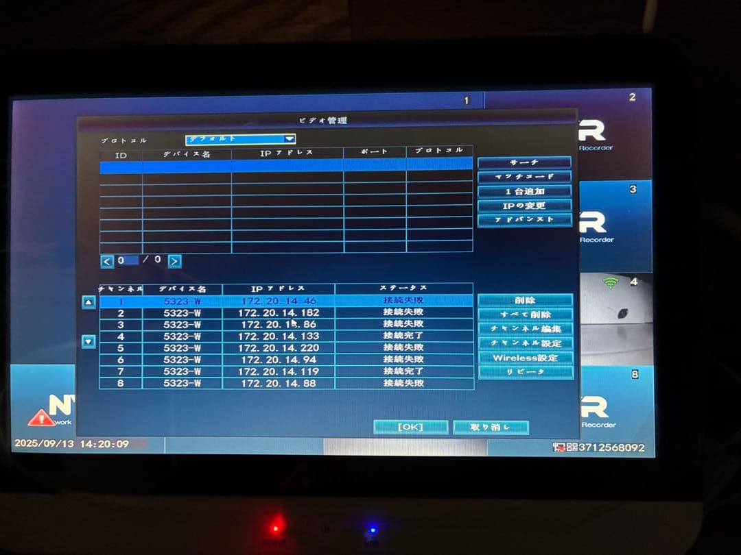 新品ANRAN防犯カメラ無線ダブルアンテナ型8chセットモニター付HDD無し