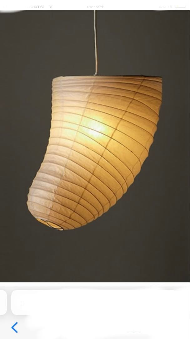 イサムノグチアカリVB13-Ｐ限定品