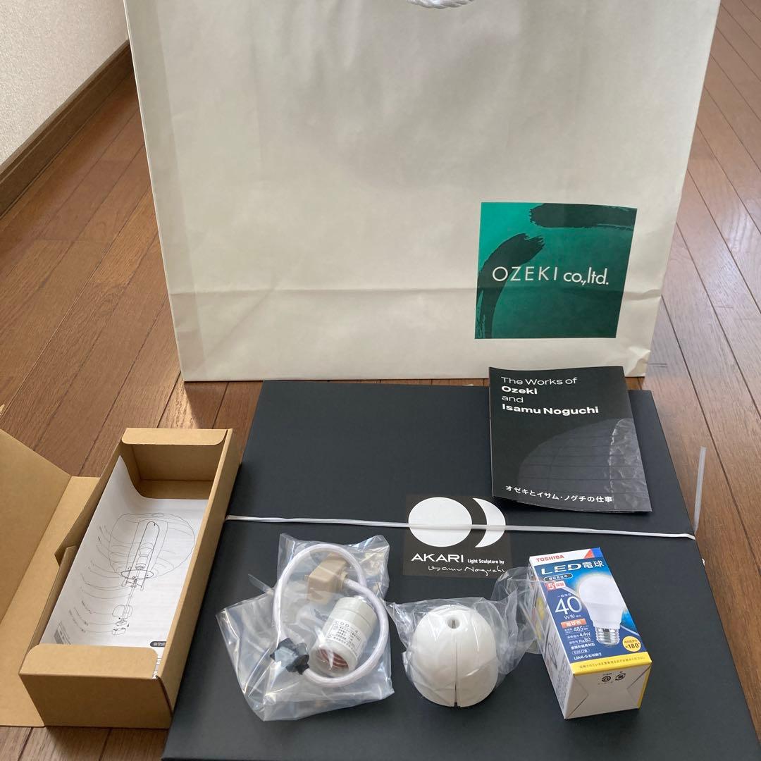 イサムノグチアカリVB13-Ｐ限定品