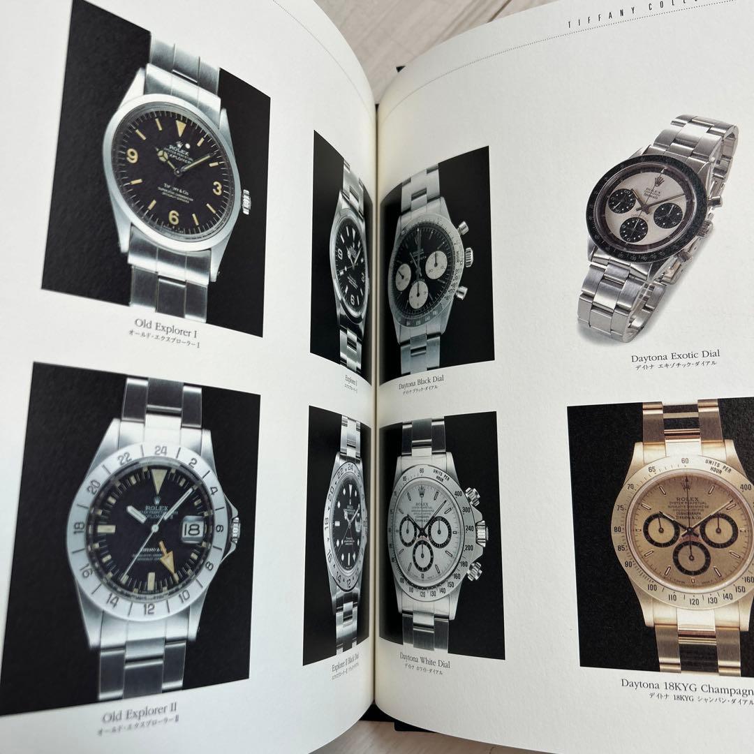 THE BOOK OF ROLEX EVANCE EDITION化粧箱付