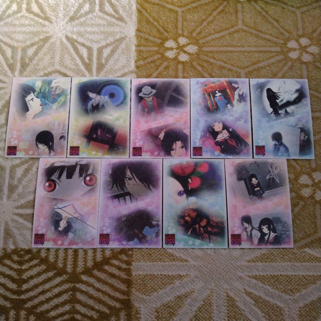地獄少女 蒐集絵札 「弐式」　ボックスセット